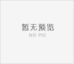 關(guān)于推薦第一屆湖南藥學(xué)科技獎申報(bào)項(xiàng)目的公示
